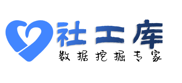 专业化查询身份证大关联